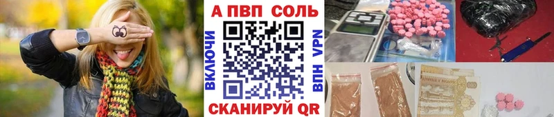 Купить наркотики сайты Углегорск Alpha-PVP  МЕФ  ГАШИШ  Бошки Шишки 