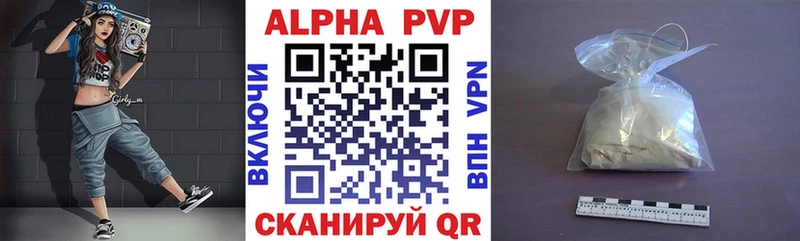 A PVP Соль  цена   Углегорск 