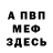 ГАШ Cannabis IK M