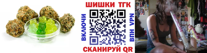 купить   Углегорск  Печенье с ТГК конопля 