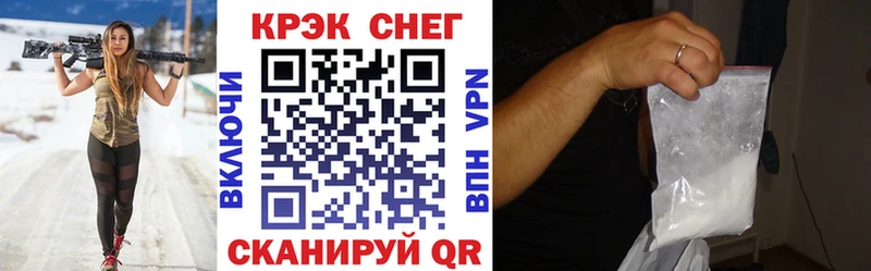 Кокаин Эквадор  Углегорск 