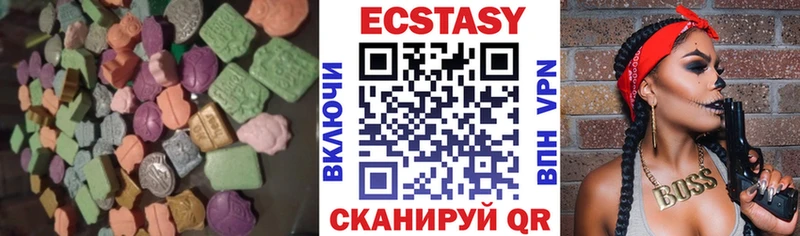 Ecstasy XTC  даркнет сайт  Углегорск 