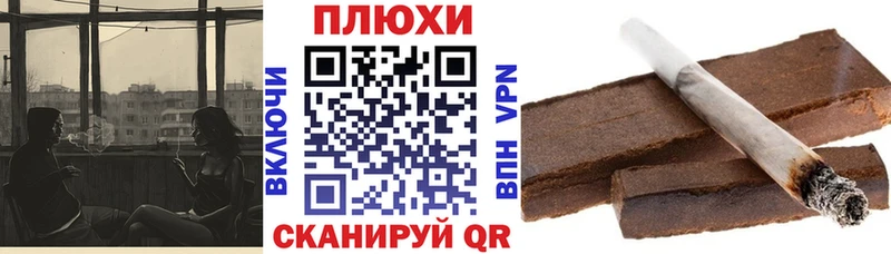 мега рабочий сайт  Углегорск  Гашиш hashish  купить закладку 