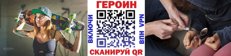 Героин белый  Углегорск 