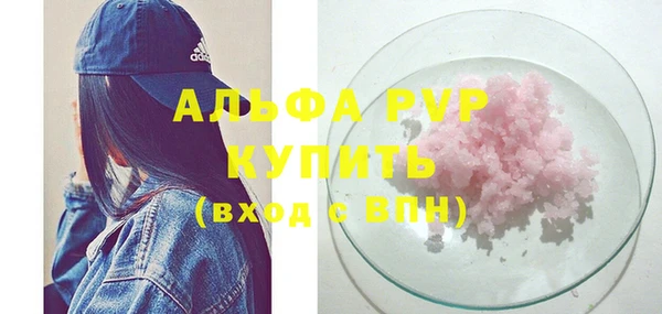 крисы Балабаново