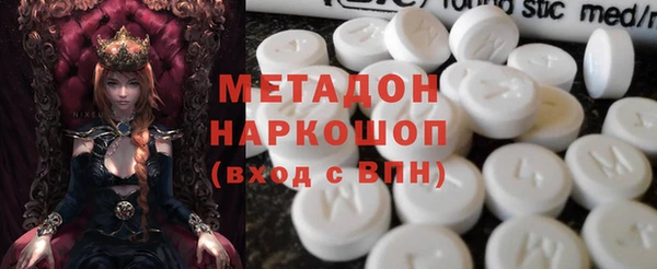 сатива Баксан