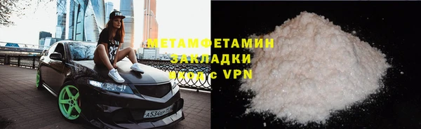альфа пвп VHQ Балахна