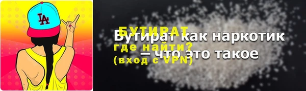 альфа пвп VHQ Балахна