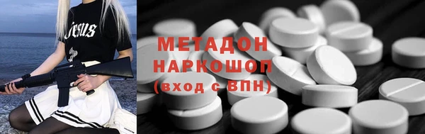 альфа пвп VHQ Балахна