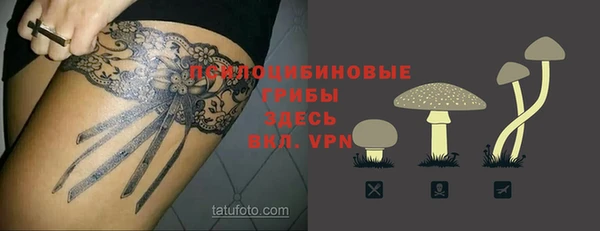 альфа пвп VHQ Балахна