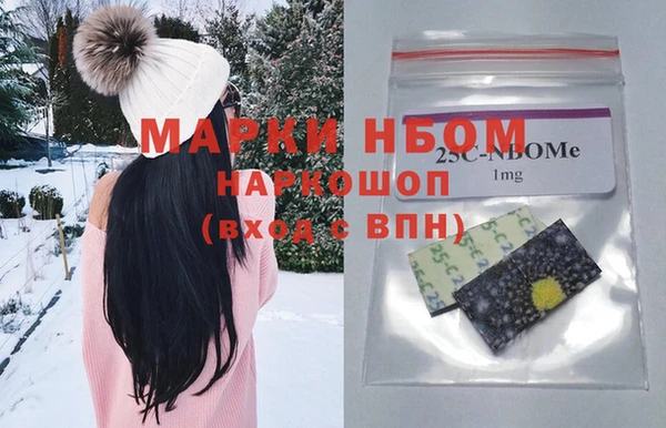 альфа пвп VHQ Балахна