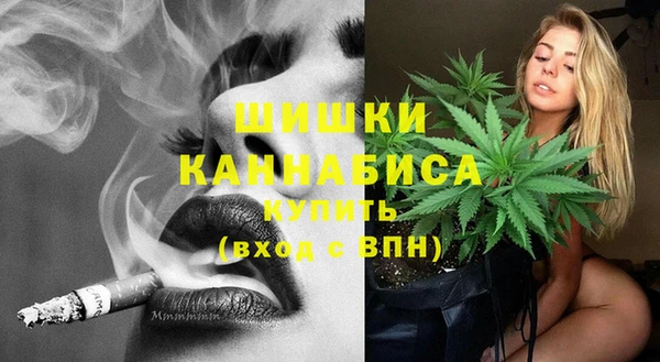 альфа пвп VHQ Балахна