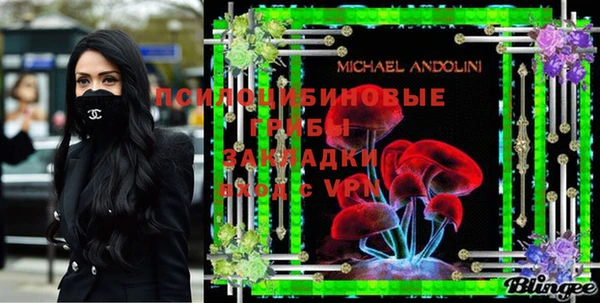 альфа пвп VHQ Балахна