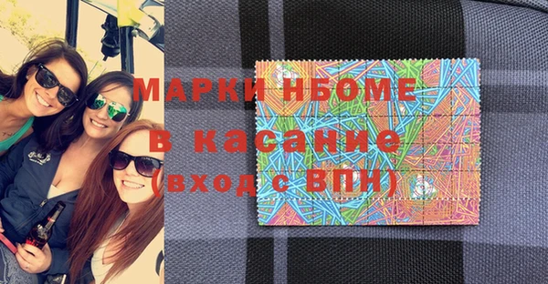альфа пвп VHQ Балахна