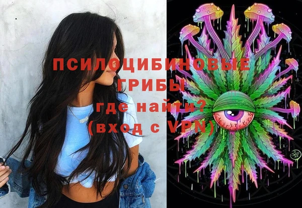 альфа пвп VHQ Балахна
