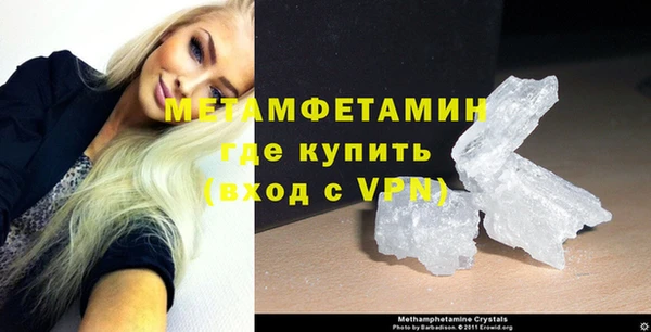 альфа пвп VHQ Балахна