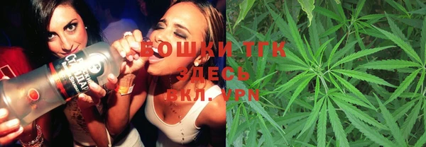 альфа пвп VHQ Балахна