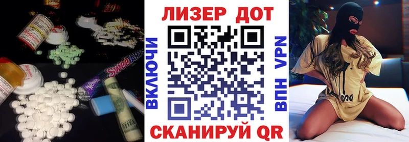 Лсд 25 экстази кислота  Углегорск 
