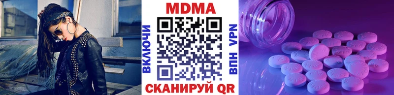 MDMA VHQ Углегорск