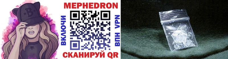 blacksprut   это клад  Мефедрон mephedrone  сколько стоит  Углегорск 
