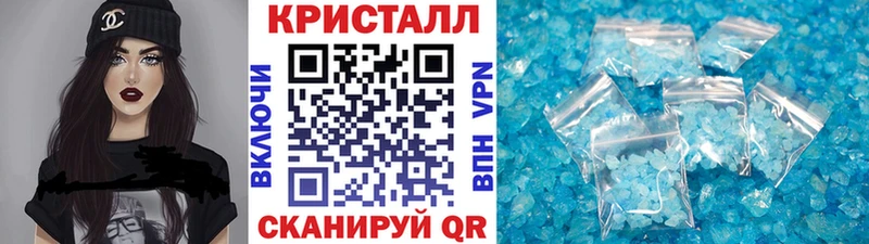 гидра tor  купить наркотик  Углегорск  Метамфетамин мет 