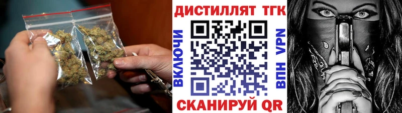 где можно купить наркотик  blacksprut рабочий сайт  ТГК жижа  Углегорск 